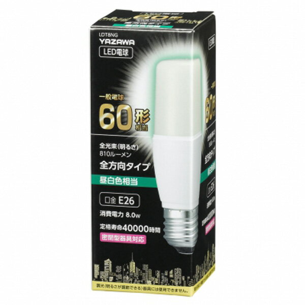 䥶 LEDŵ T 880lm) LDT8NG(䥶) YAZAWA [LDT8NG䥶]