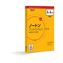 ノートン アンチウイルス プラス【1年版 1台利用可能】 ノートンライフロック ※パッケージ（メディアレス）版