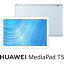 AGS2-W09(WIFI/32/BL) HUAWEI（ファーウェイ） MediaPad T5（Wi-Fi）- ミストブルー [10.1インチ / RAM 3GB / ROM 32GB / 5100mAh大容量バッテリー]