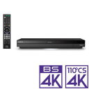 BDZ-FBW1000 ソニー 1TB HDD/2チューナー...