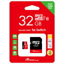 アンサー 【Switch】Switch/Switch Lite用 MicroSD HC 32GB （SDカードアダプター付き） [ANS-MSDHC32G]