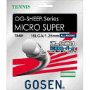 GOS-TS401W ゴーセン 硬式テニス用ガット　ミクロスー