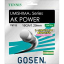 GOS-TS712W ゴーセン 硬式テニス用ガット　AKパワー16（ホワイト・1.29mm×12.2m） GOSEN UMISHIMA series AK POWER 16