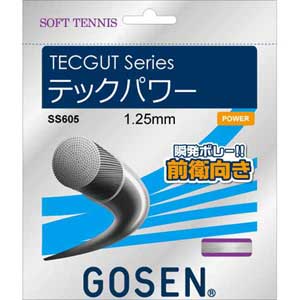 GOS-SS605NA ゴーセン ソフトテニス用