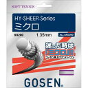 GOS-SS200W ゴーセン ソフトテニス用ガット　ハイ・シープ ミクロ（ホワイト・1.35mm×11.5m） GOSEN HY-SHEEP series 1