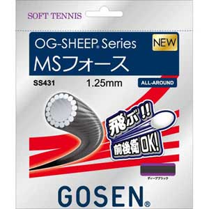 ゴーセン ソフトテニス用ガット　MSフォース（ディープブラック・1.25mm×11.5m） GOS-SS431DBK GOSEN OG-SHEEP series