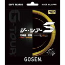 GOS-SSGT11SY ゴーセン ソフトテニス用ガット　ジー・ツアーS（ソリッドイエロー・1.23mm×11.5m） GOSEN G-TOUR series