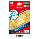 ホリ 【Switch Lite】ブルーライトカットフィルム ピタ貼り for Nintendo Switch Lite NS2-002