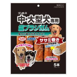 ◇ペティオ ダブル巻き 7歳からのやわらかガム 肉2倍祭 7本入