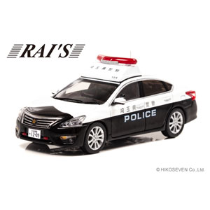 RAI’S 1/43 日産 ティアナ (L33) 2018 埼玉県警察地域部自動車警ら隊車両(109)【H7431803】 ミニカー