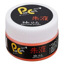 墨運堂 Pop Corn (朱液) 35g 13006