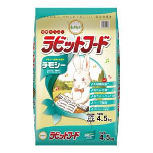 うさぎフード　ウサギのエサ　牧草 動物村ラビットフード チモシー 4.5kg イースター DMラビチモシ- 4.5KG