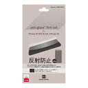 パワーサポート iPhone 11 Pro/ XS用 液晶保護フィルム 平面保護 anti-glare film set PSSY-02