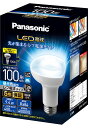 LDR9DWRF10 パナソニック LED電球 レフ形 400lm （昼光色） Panasonic 