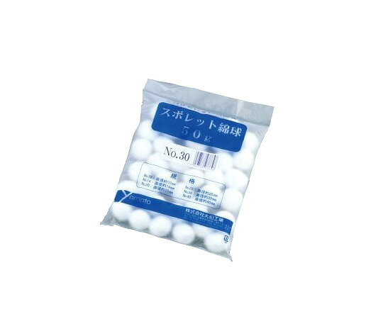 【返品種別A】□「返品種別」について詳しくはこちら□◆毛羽立ちが少なく、創傷部への綿残りがほとんどありません。◆綿球どうしがくっつかないのでパック詰め等の作業がスムーズにできます。■　仕　様　■入数：1袋（50g入）サイズ：φ30mm医療機器登録番号：27B3X00146000400[0766498909405]ヤマト美容・健康家電＞介護・医療用品