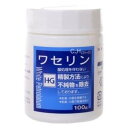 ワセリンHG 100g 大洋製薬 ワセリンHG(ケシヨウヒン)100G