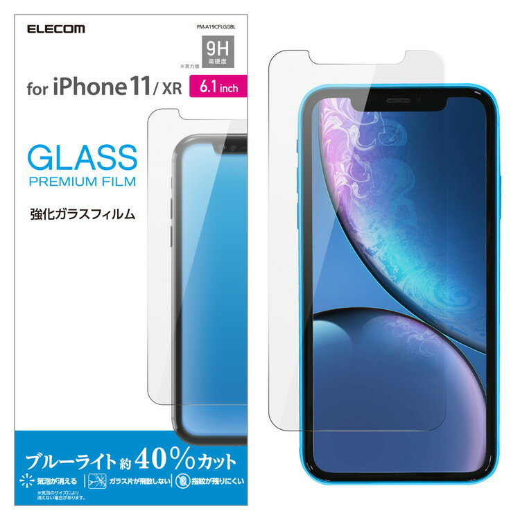 쥳 iPhone 11/ XR վݸ饹ե ʿݸ/0.33mm/֥롼饤ȥå PM-A19CFLGGBL