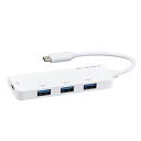 ナカバヤシ TYPE-C USB3.1ハブ 4ポート(ホワイト) Nakabayashi UH-C3174W(2)