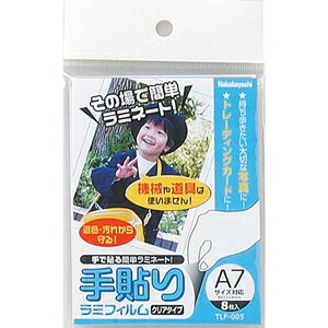 ʥХ䥷 Žߥե A7б 8ʥꥢס TLF-005