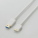 エレコム USB3.0ケーブル(A-microB)0.5m 0.9A USB3-AMBWHシリーズ USB3-AMB05WH