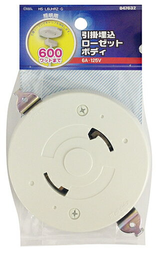 オーム 引掛埋込ローゼットボディ HS-L6UHRZ-G OHM [HSL6UHRZG]