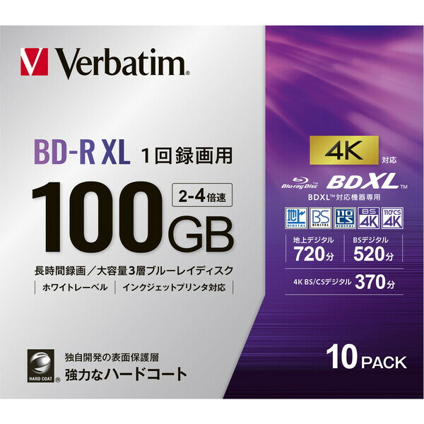 XL 10枚パック100GB ホワイトプリンタブル 