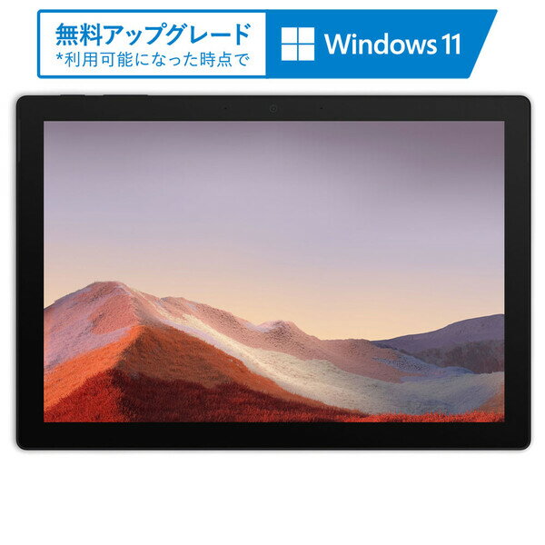 PUV-00027マイクロソフトSurfacePro7-ブラック 第10世代インテルCorei5/メモリ8GB/ストレージ256