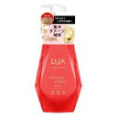ラックス ルミニーク ダメージリペア トリートメント ポンプ 450g ユニリーバ・ジャパン ラツクスLQダメ-ジリペアTRポ