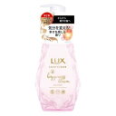 ラックス ルミニーク ハピネスブルーム トリートメント ポンプ 450g ユニリーバ・ジャパン ラツクスLQハピネスブル-ムTRポ