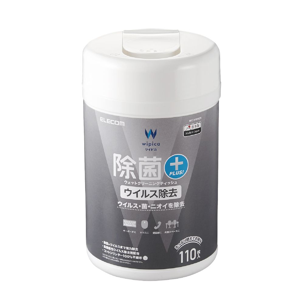 エレコム 除菌 ウイルス除去ウェットクリーニングティッシュ 110枚 WC-VR110N