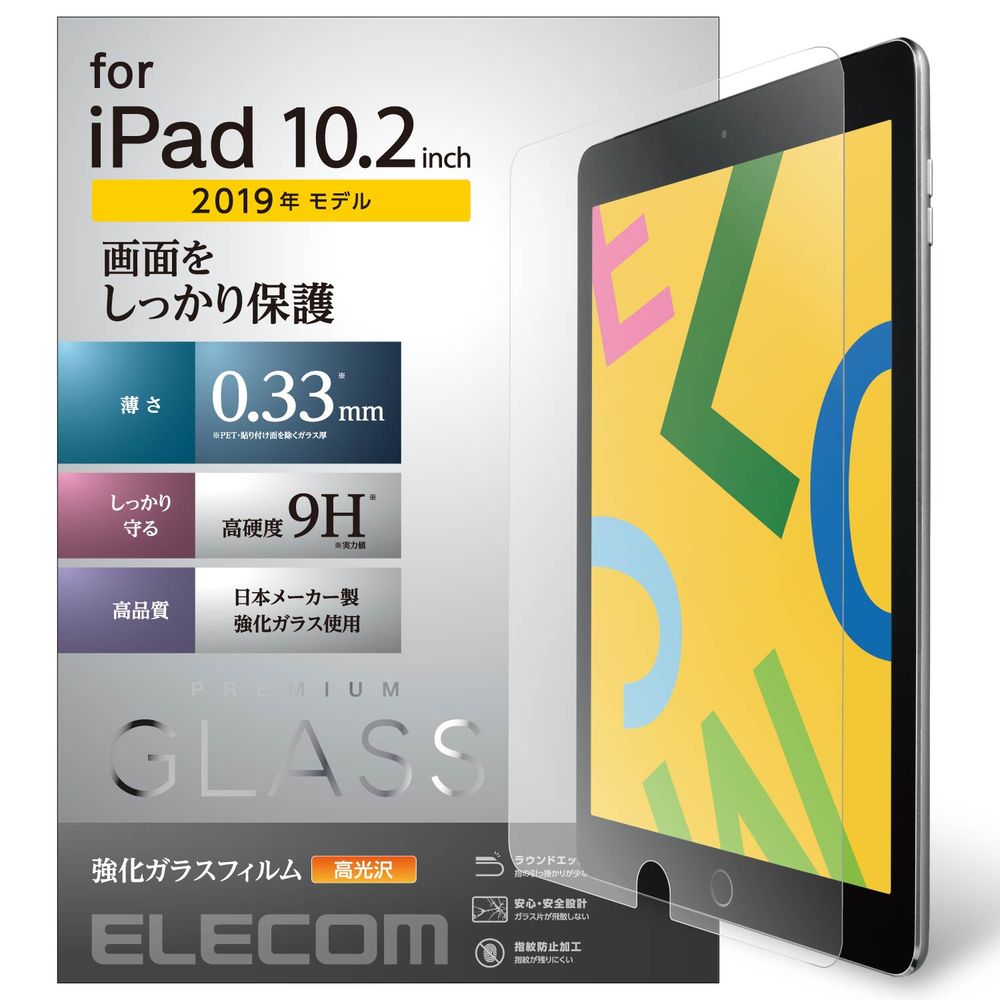���쥳�� iPad 10.2����� ��9/��8/��7�����2019ǯ/2020ǯ/2021ǯ���� �վ��ݸ�饹�ե���� 0.33mm TB-A19RFLGG