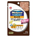 メディコート アレルゲンカット パウチ 長寿犬用 60g ペットライン メデイARCPサカナコメ15サイ60G