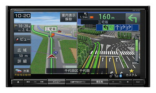 楽天市場 最大100円off 当店限定クーポン 8 10 23 59迄 Avic Rz103 パイオニア 7v型ワイドvga ワンセグチューナー内蔵 ナビゲーション2d 180mm メインユニット Carrozzeria カロッツェリア 楽ナビ Joshin Web 家電とpcの大型専門店
