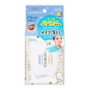 ソフティモ ラチェスカ 水クレンジングシート(クリア)50枚 コーセーコスメポート SFTラチエスカミズCLシ-トクリアN