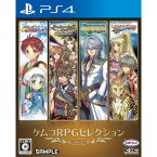 セガゲームス 【PS4】ケムコRPGセレクション Vol.3 [PLJM-16548 PS4 ケムコRPGセレクション Vol.3]