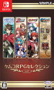 KEMCO ySwitchzPRRPGZNV Vol.1 [HAC-P-AV5NA NSW PRRPGZNV Vol.1]