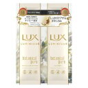 ラックス ルミニーク ボタニカルピュア サシェセット 10g+10g ユニリーバ・ジャパン ラツクスLQボタニカルピユアサシエセ