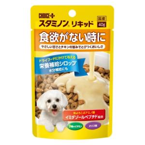 チョイスプラス スタミノンリキッド 40g アース・ペット CPリキツド40G