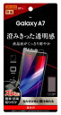 レイアウト Galaxy A7用 液晶保護フィルム 平面保護/指紋防止/光沢 ray-out RT-GA7F/A1
