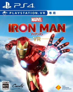 ソニー・インタラクティブエンタテインメント 【PS4】マーベルアイアンマン VR（PlayStation VR専用） [PCJS-66059 P…