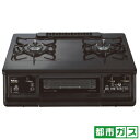 IC-735WA-R-12A13A パロマ ガステーブル【都市ガス12A13A用】 Paloma every chef 右ハイカロリーバーナー IC735WAR12A13A