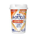 メイバランスMiniカップ フルーツ・オレ味 125ml 明治 メイバランスミニカツプフル-ツオレ