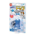 お散歩ボトルトップ ブルー マルカン オサンポボトルトツプ ブル-