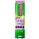 ディープクリーン 薬用ハミガキ つや美白 100g 花王 DCツヤビハク 100