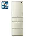 (標準設置料込)SJ-W411F-N シャープ 412L 5...