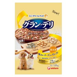 グラン・デリ カリカリ仕立て 成犬用 味わいチーズ入り セレクト 1.6kg ユニ・チャーム GDカリカリチ-ズ1.6KG