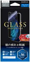 MS Products iPhone 11/ XR用 液晶保護ガラスフィルム 平面保護 0.33mm ブルーライトカット (クリア) LEPLUS（ルプラス）GLASS PREMIUM FILM スタンダードサイズ LP-IM19FGB