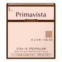 プリマヴィスタ クリーミィコンパクトファンデーション ピンクオークル 03 レフィル(スポンジなし) ソフィーナ PVクリ-ミイコンパクトFDPO03
