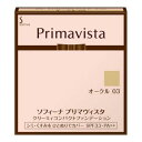 プリマヴィスタ クリーミィコンパクトファンデーション オークル 03 レフィル(スポンジなし) ソフィーナ PVクリ-ミイコンパクトFDOC03