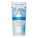 ソフィーナ ボーテ　高保湿化粧水 とてもしっとり つめかえ用 130ml ソフィーナ ボ-テケシヨウスイトテモシツトリカエ